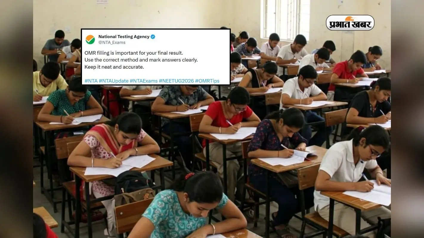 3 मई को है NEET परीक्षा, OMR शीट भरने में न करें गलती