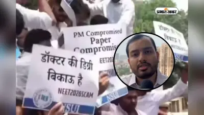 ‘क्रिमिनल सिस्टम के अंदर बैठे हैं’ NEET पेपर लीक को लेकर NTA पर भड़के अलख पांडे