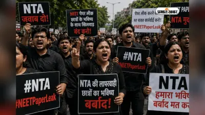 NTA दो फेज में कराए NEET एग्जाम, परीक्षा कैंसल होने पर आग बबूला हुए रांची के शिक्षक
