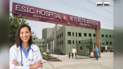 कर्मचारियों के लिए बड़ी खुशखबरी: अब हर साल होगा मुफ्त फुल बॉडी चेकअप, नए लेबर कोड के तहत कल से शुरुआत