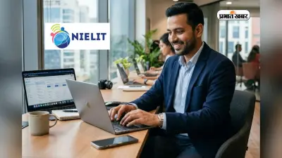 IT और इंजीनियरिंग पास के लिए NIELIT में नौकरी का मौका, सैलरी होगी 1.4 लाख