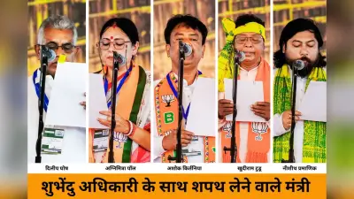 बंगाल के इतिहास में पहली बार कोई मुस्लिम मंत्री नहीं, ममता बनर्जी सरकार में थे 7