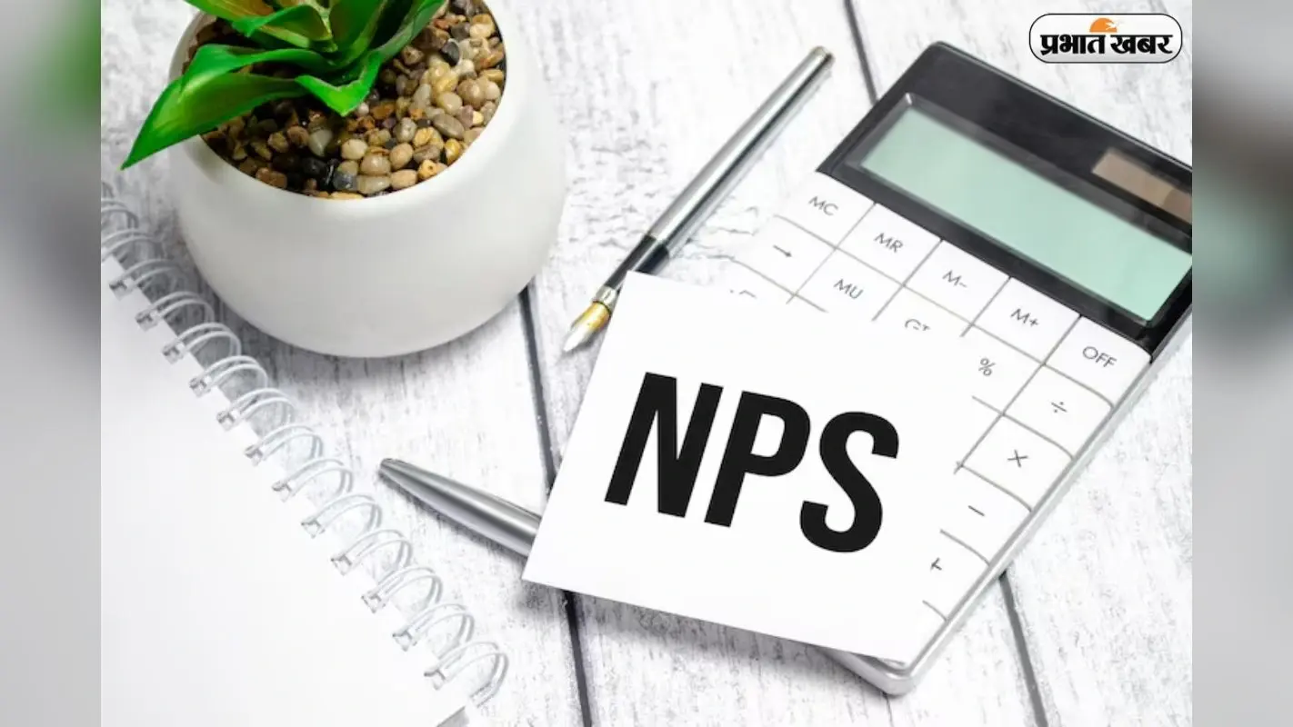 अब गांव-गांव गूंजेगा NPS का नाम, एजेंटों को मिलेगा तगड़ा इनाम