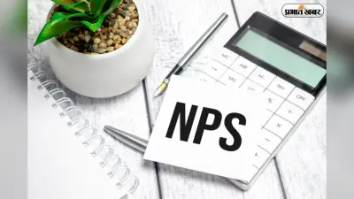 अब गांव-गांव गूंजेगा NPS का नाम, एजेंटों को मिलेगा तगड़ा इनाम
