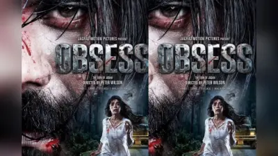 ‘ऑब्सेस’ मूवी रिव्यू: गुस्सा, डर और पागलपन का ऐसा खेल जो अंत तक परेशान करता है