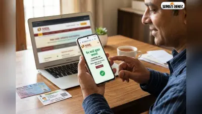 पैन कार्ड में हो गई है गड़बड़ी? घर बैठे मिंटों में ऐसे करें सुधार