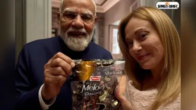 मोदी की Melody गिफ्ट से शेयर बाजार में लगी आग, Parle शेयर बन गए रॉकेट