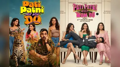 Pati Patni Aur Woh Do: इस वीकेंड फैमिली संग है मूवी देखने का प्लान? Ranchi के इन थिएटर्स में देखें आयुष्मान की रोम-कॉम