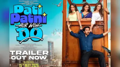 ‘पति पत्नी और वो दो’ का ट्रेलर रिलीज, तीन हसीनाओं के बीच फंसे आयुष्मान खुराना
