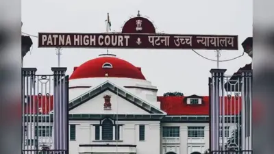 पटना हाई कोर्ट में जजों और वकीलों के बीच बढ़ा विवाद, 11 मई को न्यायिक कार्य का बहिष्कार
