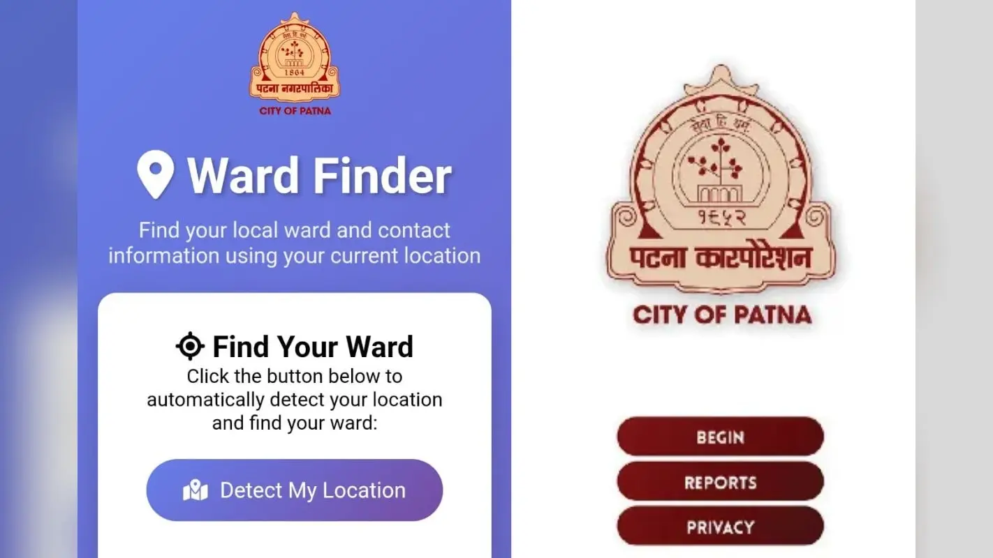 PMC Ward Finder: एक क्लिक में पार्क, शौचालय और अफसरों के नंबर, ऐप बना रहा नगर निगम, सर्वर के लिए भेजा प्रस्ताव