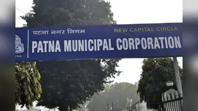 रोक के बाद भी खुलेआम बिक रहा मांस-मछली, 93% दुकानों के पास लाइसेंस नहीं, पटना नगर निगम की कार्रवाई बेअसर