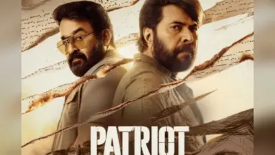Patriot OTT Release: थिएटर्स के बाद अब OTT पर धमाका करेगी ममूटी और मोहनलाल की ‘पैट्रियट’, सामने आई रिलीज डेट