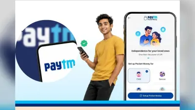 OTP के लिए अब बच्चों को नहीं करना होगा इंतजार, Paytm के नये फीचर से आसान होगा UPI पेमेंट