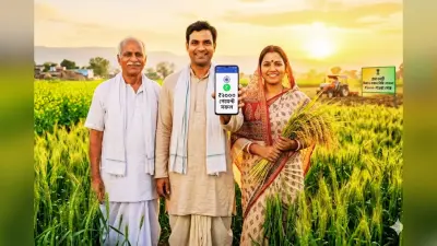 इंतजार खत्म! इस दिन आएगी पीएम किसान योजना की 23वीं किस्त, सरकार ने किया तारीख का ऐलान