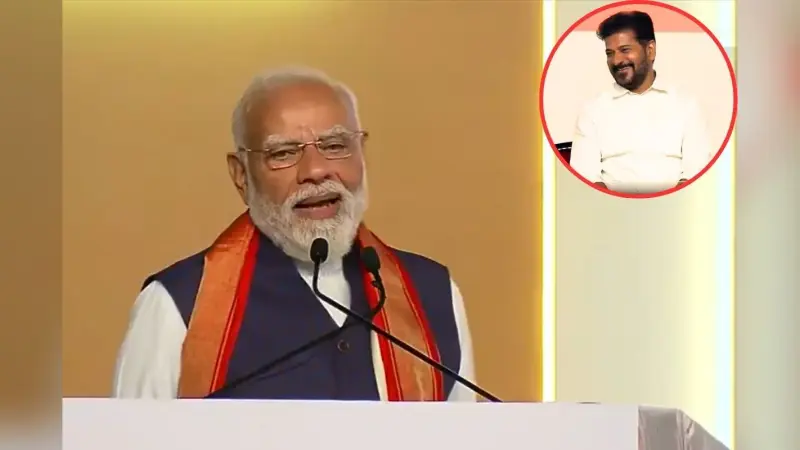 VIDEO: पीएम मोदी ने रेवंत रेड्डी को खुले मंच से दिया साथ आने का न्योता, अपनी हंसी नहीं रोक पाए सीएम