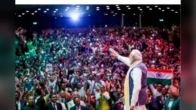 क्या झालमुड़ी यहां पहुंच गई है? नीदरलैंड्स में PM मोदी ने ली चुटकी