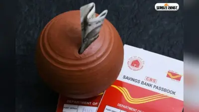 पैसे डबल करने की सरकारी गारंटी! पोस्ट ऑफिस की इस स्कीम में लगाएं पैसा, ₹5 लाख के सीधे बन जाएंगे ₹10 लाख