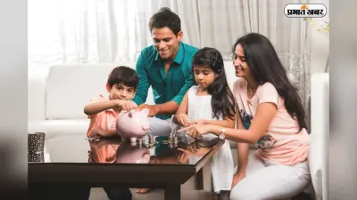 क्या आपको पता है? बच्चे के नाम भी खुल सकता है पीपीएफ