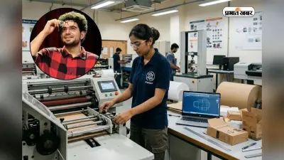12वीं के बाद कैसे बनें प्रिंटिंग इंजीनियर्स, समय रैना ने ली है यही डिग्री