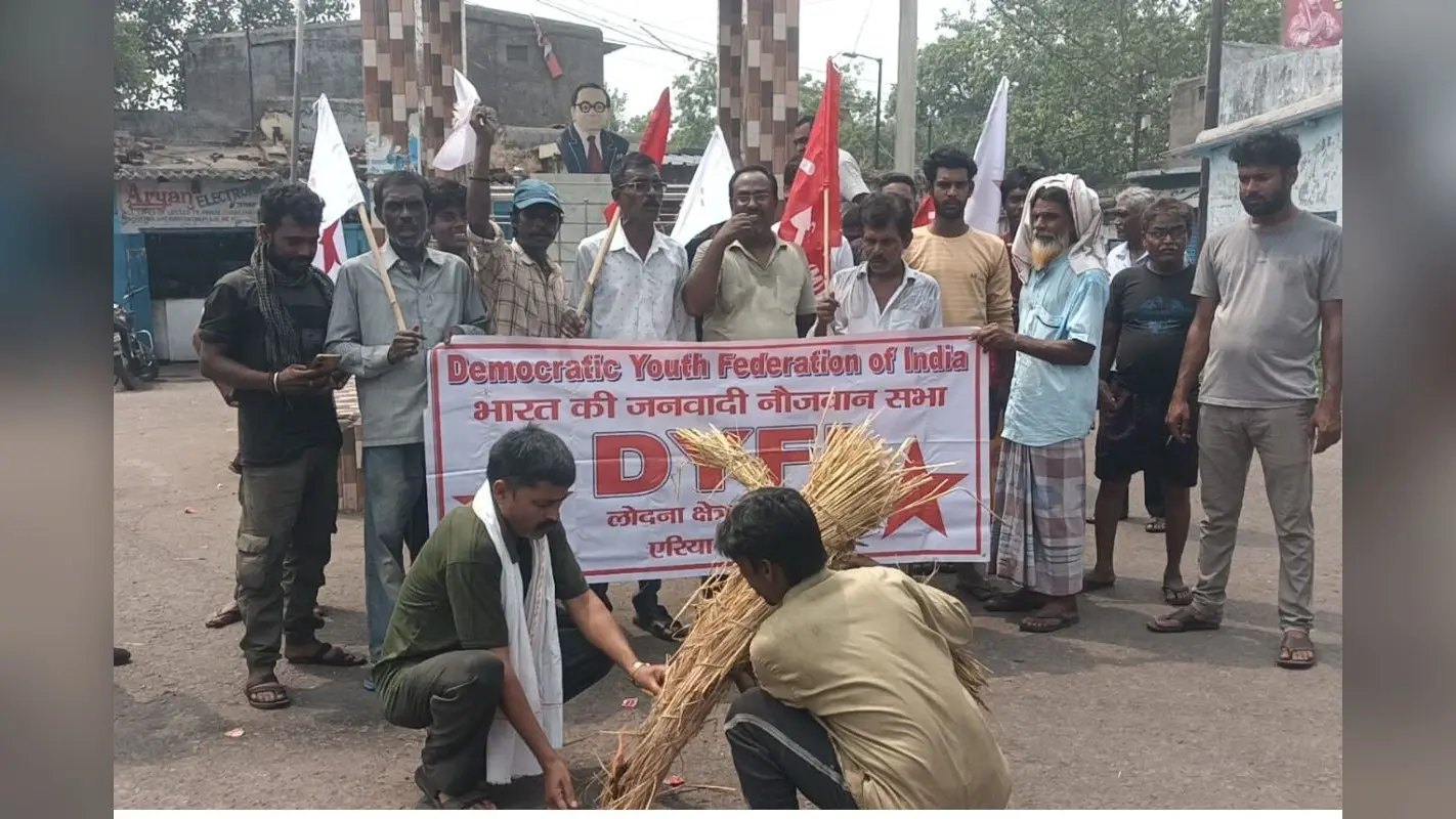 धनबाद: झरिया में पेट्रोल-डीजल की बढ़ती कीमतों के खिलाफ सीपीआई-एम और डीवाईएफआई का प्रदर्शन
