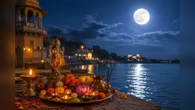 सावन पूर्णिमा 2026 कब है? ज्योतिषाचार्य से जानें सही तारीख, व्रत, पूजा और स्नान-दान का शुभ समय