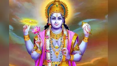 रविवार से शुरू हुआ पुरुषोत्तम मास, जानें इस महीने की पूजा, व्रत और दान का महत्व