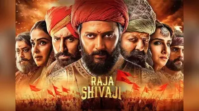 ‘राजा शिवाजी’ का बॉक्स ऑफिस पर तूफान जारी, जानें दूसरे दिन शाम 5 बजे तक की कमाई