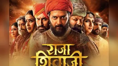 विद्रोह करने आ रहे हैं राजे… अब घर बैठे देख सकेंगे रितेश देशमुख की ‘राजा शिवाजी’, जानें ओटीटी डिटेल्स