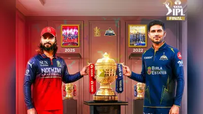 आरसीबी और गुजरात के बीच खिताबी भिड़ंत कल, मैच की टाइमिंग से लेकर क्लोजिंग सेरेमनी तक, यहां देखें पूरी डिटेल