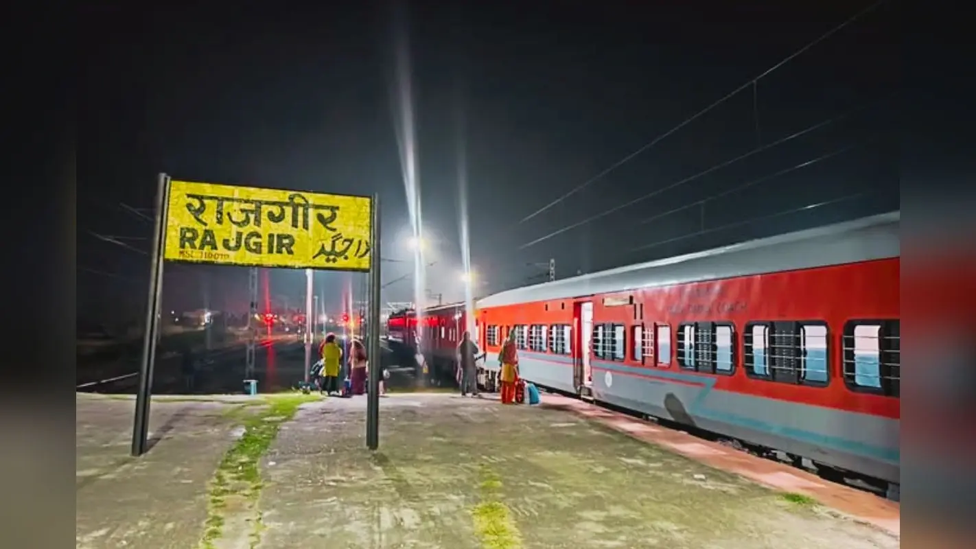 राजगीर-हावड़ा के बीच चलेगी स्पेशल ट्रेन, जानिए रूट और टाइम टेबल