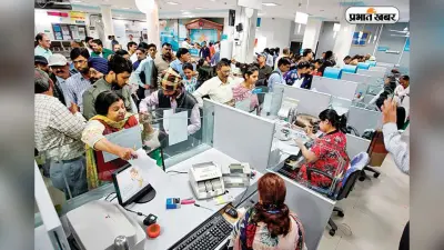 बैंक में ‘लंच टाइम’ का बहाना अब नहीं चलेगा! कर्मचारी टालमटोल करे तो ऐसे सिखाएं सबक, सीधे RBI करेगा एक्शन