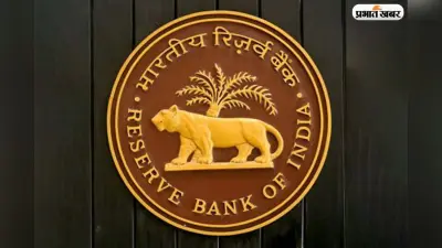फेक ईमेल से रहें दूर, RBI नहीं बांट रहा कोई लॉटरी या डोनेशन का पैसा