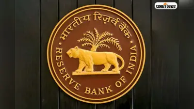 सरकारी खजाने में आएंगे ₹34,000 करोड़, RBI ने बॉन्ड नीलामी का रिजल्ट किया घोषित