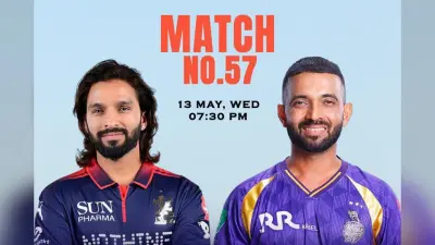 प्लेऑफ की रेस में बने रहने के लिए KKR को चाहिए जीत, मैच से पहले देख लें हेड-टू-हेड आंकड़े