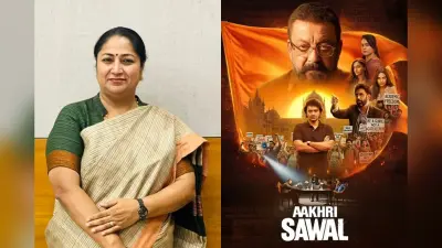 Aakhri Sawal: दिल्ली CM रेखा गुप्ता ने संजय दत्त की फिल्म का किया रिव्यू, बोली- प्रभावशाली कहानी कहने की शैली
