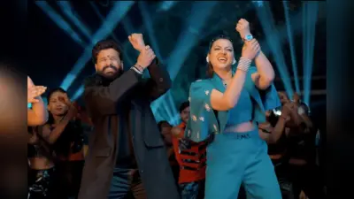 Ritesh Pandey Bhojpuri Song: रितेश पांडे का नया गाना ‘रंगदार’ रिलीज, रक्षा गुप्ता के बॉस लेडी लुक ने जीता दिल