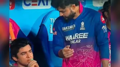 बीच मैच में वैभव सूर्यवंशी पर फूटा रियान पराग का गुस्सा, मैच के बाद कही यह बड़ी बात