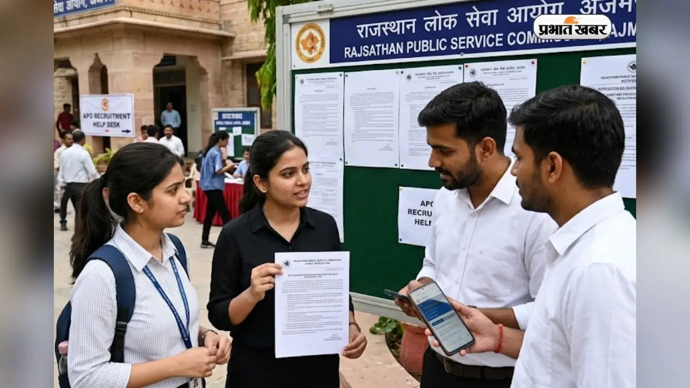 राजस्थान में निकली लॉ Graduates के लिए शानदार भर्ती, इस दिन से करें आवेदन