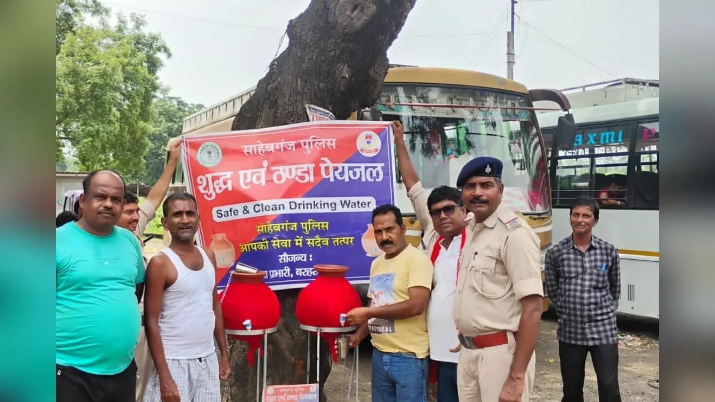 साहिबगंज: मुख्यमंत्री हेमंत सोरेन के आदेश का असर, पुलिस ने सार्वजनिक जगहों पर लगाया प्याऊ केंद्र