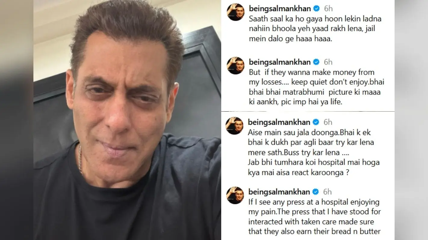 देर रात आखिर किस पर भड़क उठे सलमान खान? बोले- 60 का हुआ हूं, लेकिन लड़ना नहीं भूला