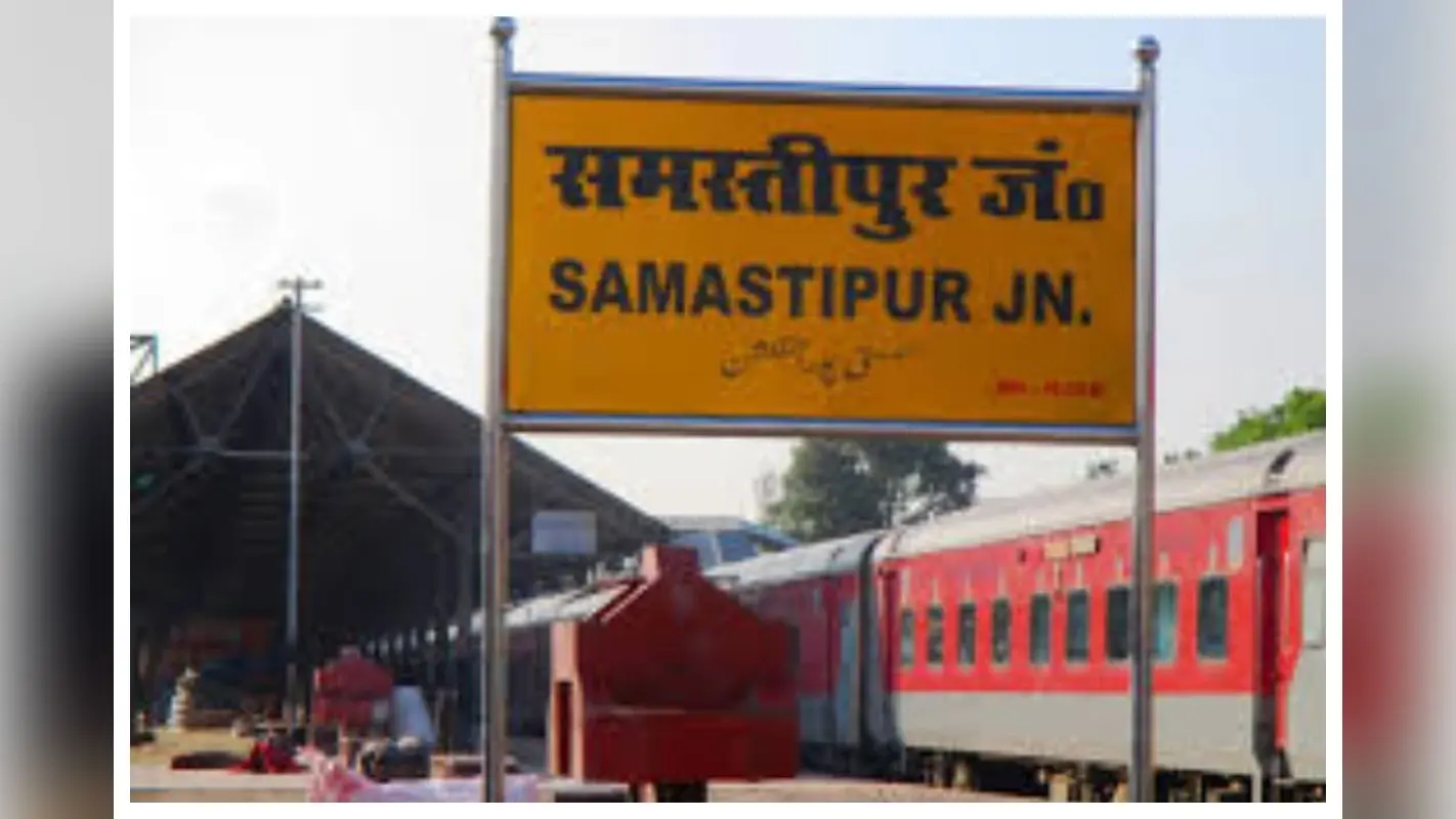 समस्तीपुर: 6 दिन 2 घंटे के लिए थम जाएगी ट्रेनों की रफ्तार, इन 3 ट्रेनों पर पड़ेगा असर