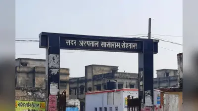 सासाराम सदर अस्पताल में जल्द शुरू होगी 70 से अधिक सर्जरी, विशेषज्ञ चिकित्सकों की होगी तैनाती
