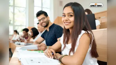 विदेश में पढ़ाई का सपना होगा पूरा, इस एग्जाम से मिलेगा टॉप यूनिवर्सिटी में एडमिशन