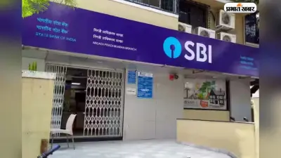 मांगों को लेकर अड़े SBI कर्मचारी, 25 और 26 मई को हड़ताल, जानें क्या है वजह