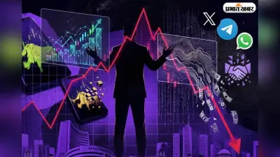 X और व्हाट्सएप पर चल रहा था ‘पंप एंड डंप’ का खेल, SEBI ने एक ही झटके में जब्त किए ₹20.25 करोड़!