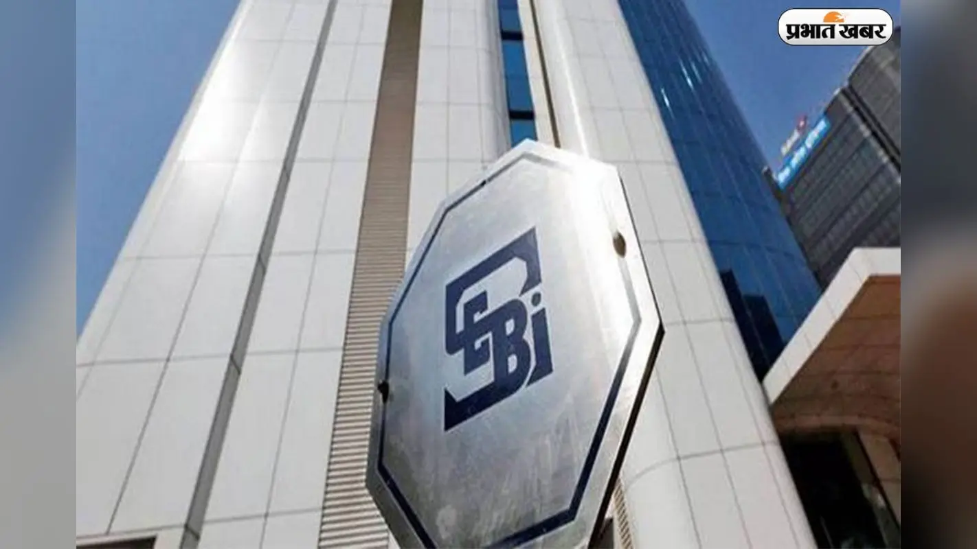 अब सैलरी से सीधे कटेगा म्यूचुअल फंड का पैसा, SEBI लाया है नया प्लान