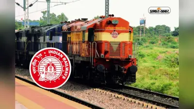 बिना परीक्षा रेलवे में नौकरी का मौका, 10वीं पास कर सकते हैं आवेदन