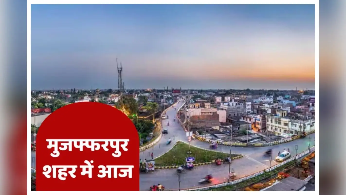 छात्रों की समस्याओं को लेकर आज होगा छात्र संवाद, BRABU गेस्ट हाउस में जुटेंगे विद्यार्थी