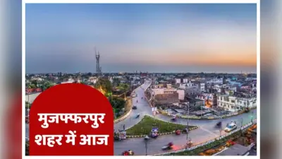 छात्रों की समस्याओं को लेकर आज होगा छात्र संवाद, BRABU गेस्ट हाउस में जुटेंगे विद्यार्थी